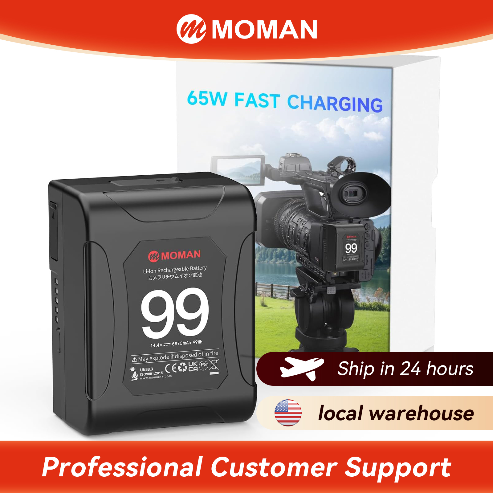 Moman V-Mount Battery Power 99 - V Mount Battery 评论和价格