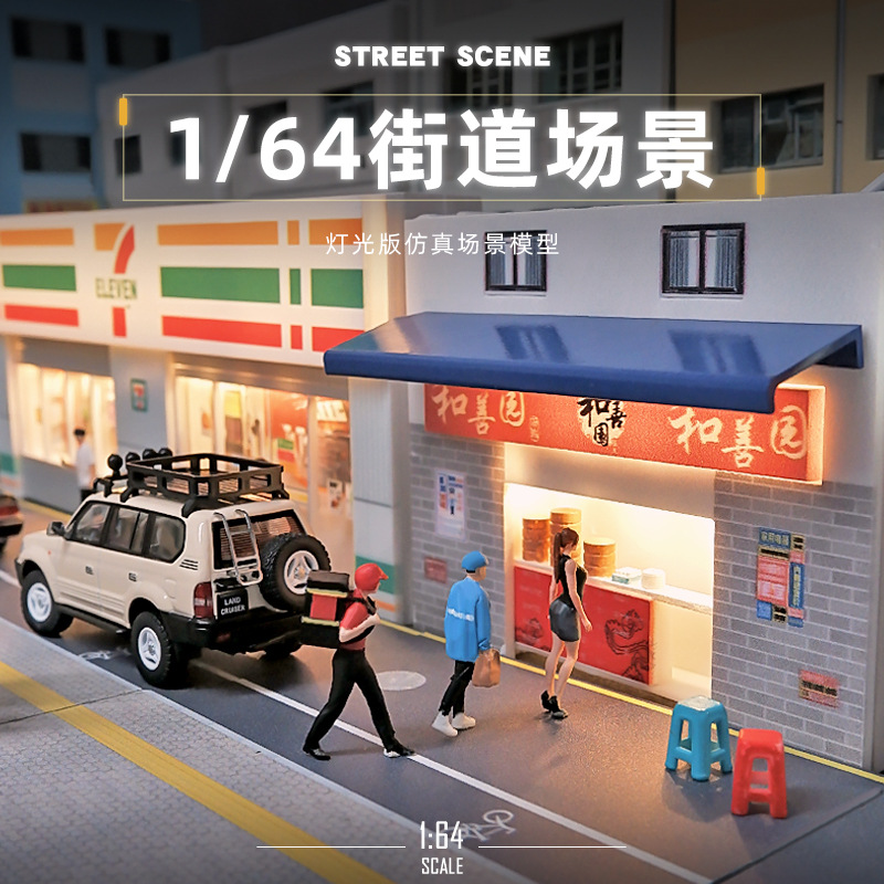 In Stock 1: 64 Miniature Conve - Good Lighting In Photography 评论和价格