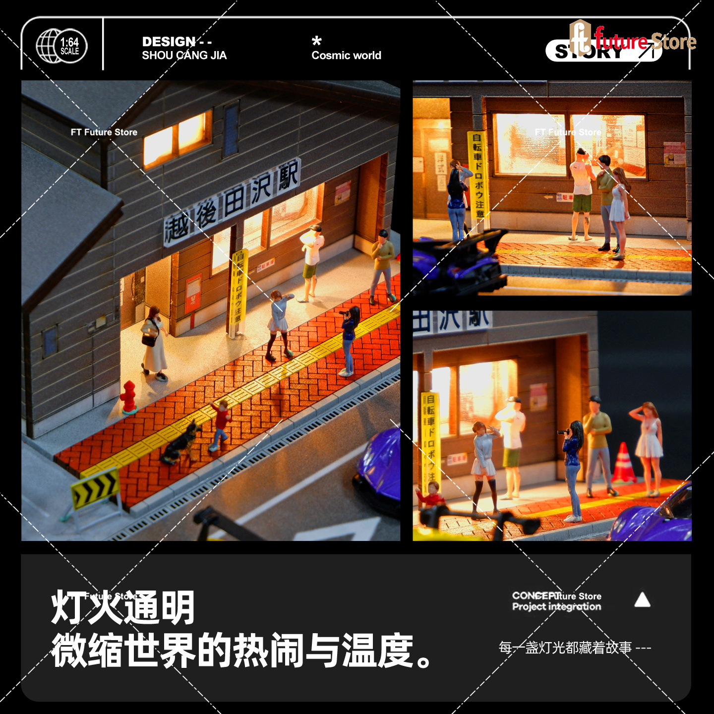 1/64 Simulation Japanese House - Good Lighting In Photography 评论和价格