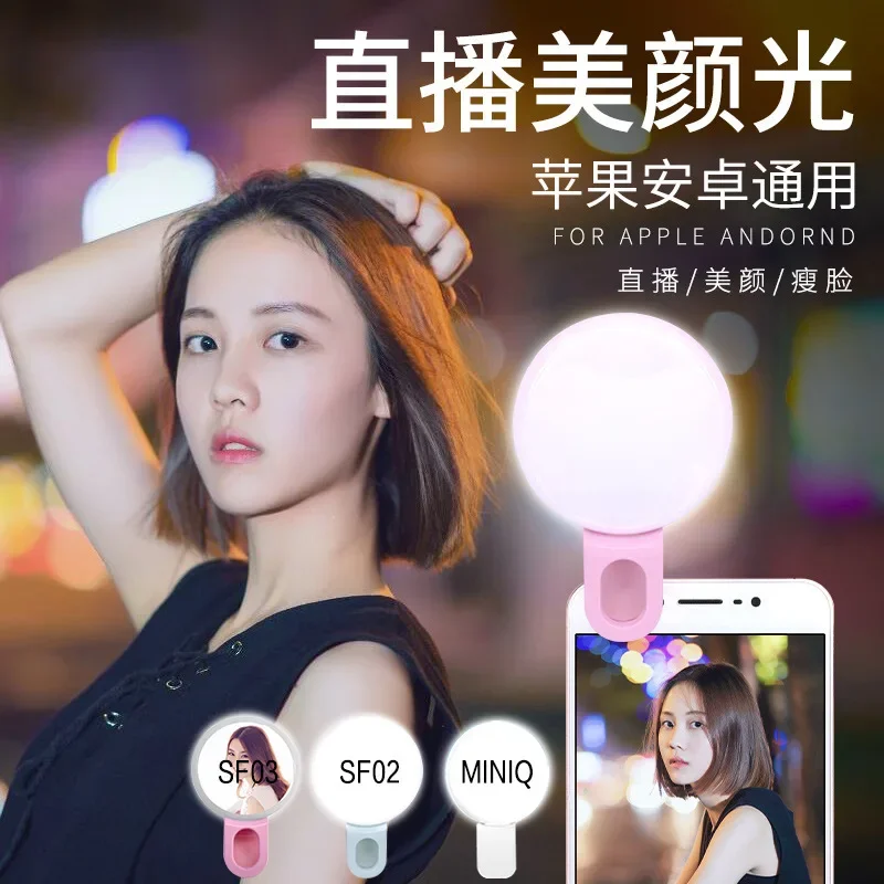 Mobile Phone LED Selfie Ring L - Photography Lighting Portable 评论和价格